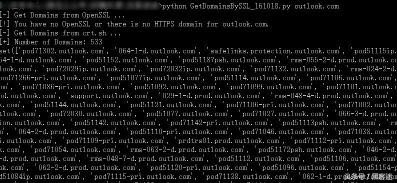子域名搜集思路,子域名怎么收集