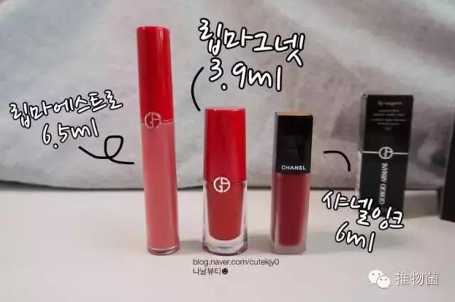 armani口红哪个色最火,armani最新口红