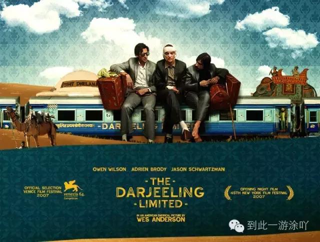 穿越大吉岭深度解析,穿越大吉岭免费