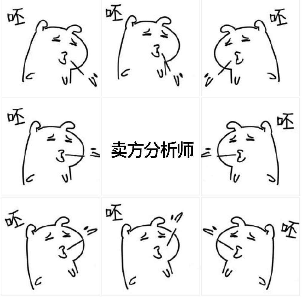 非法荐股套路深当心沦为接盘侠,研报猫腻