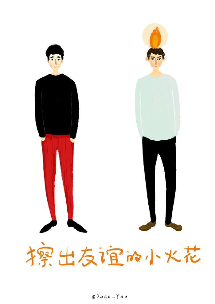 青旅乐趣,旅行路上的青旅