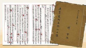 夜读|赤子家书中的睿智之爱