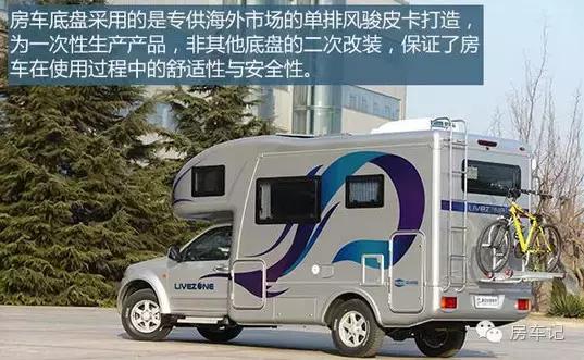 览众皮卡房车最新款视频,览众风骏C4房车