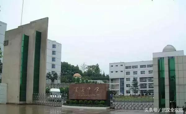 湖北省100强中小学排行榜,湖北省500强学校