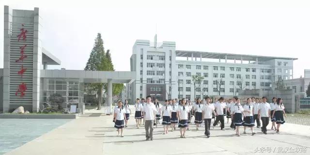 湖北省100强中小学排行榜,湖北省500强学校