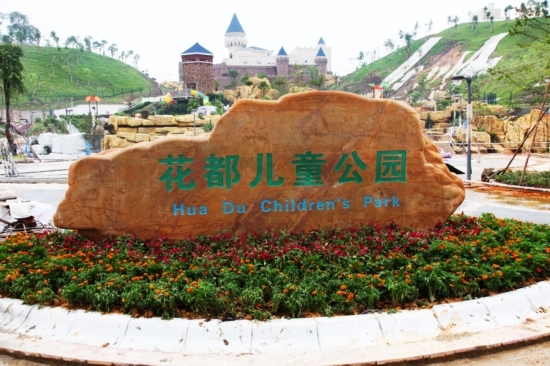 厉害了word哥,厉害了word哥视频