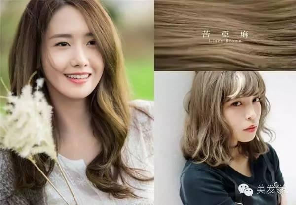 2017潘通流行色,2017染发流行色