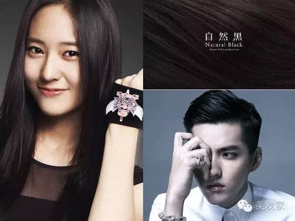 2017潘通流行色,2017染发流行色