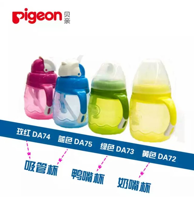 美德乐奶瓶推荐好用不,新安怡和美德乐奶瓶哪个好用