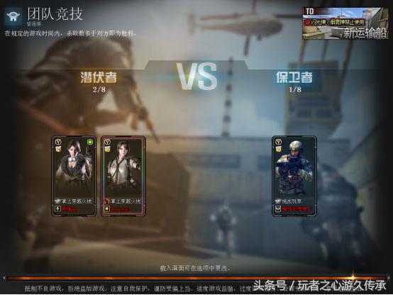 CF体验服看十一月新版本射手座到底加强了什么？