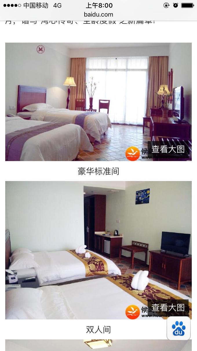 我的第一次出行视频,我的第一次不间断骑行100公里