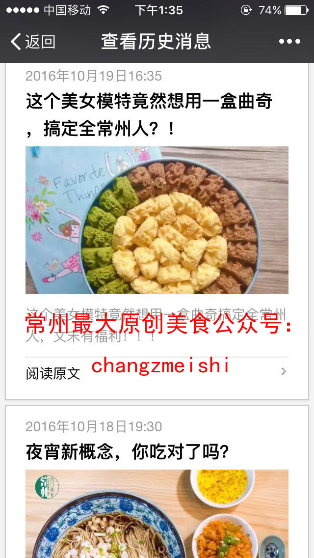 好吃的美食常州,常州汉江路美食排行榜前十名