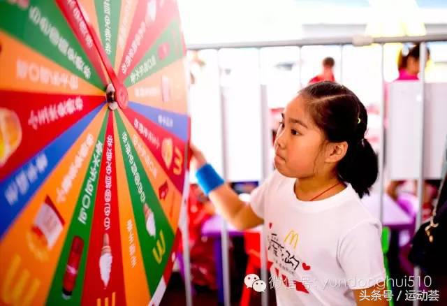 为爱麦跑麦当劳要钱吗,为爱麦跑2019