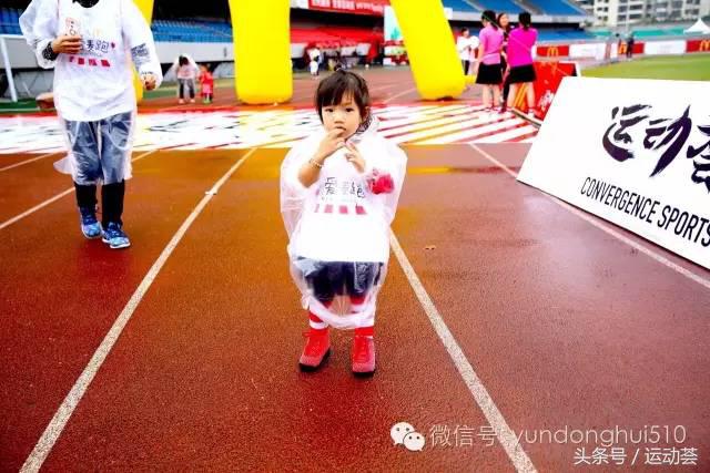 为爱麦跑麦当劳要钱吗,为爱麦跑2019
