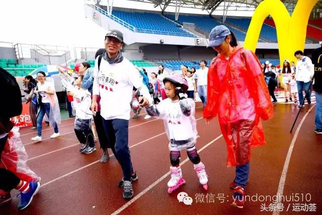 为爱麦跑麦当劳要钱吗,为爱麦跑2019
