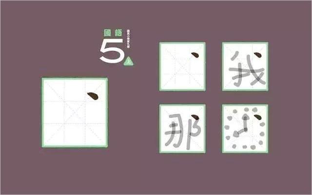 台湾的小学课本就跟绘本一样精致,现在的小学课本怎么变了