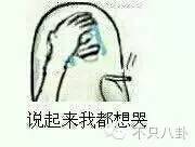 当年的校花为何变成现在的模样,18岁的天空校草现状