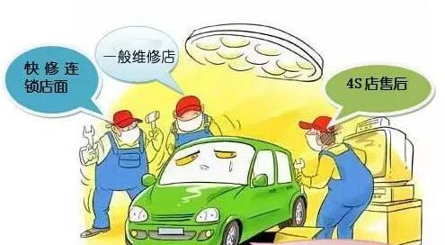 开一家汽车保养快修店要多少钱,开一家汽车美容快修保养店挣钱吗