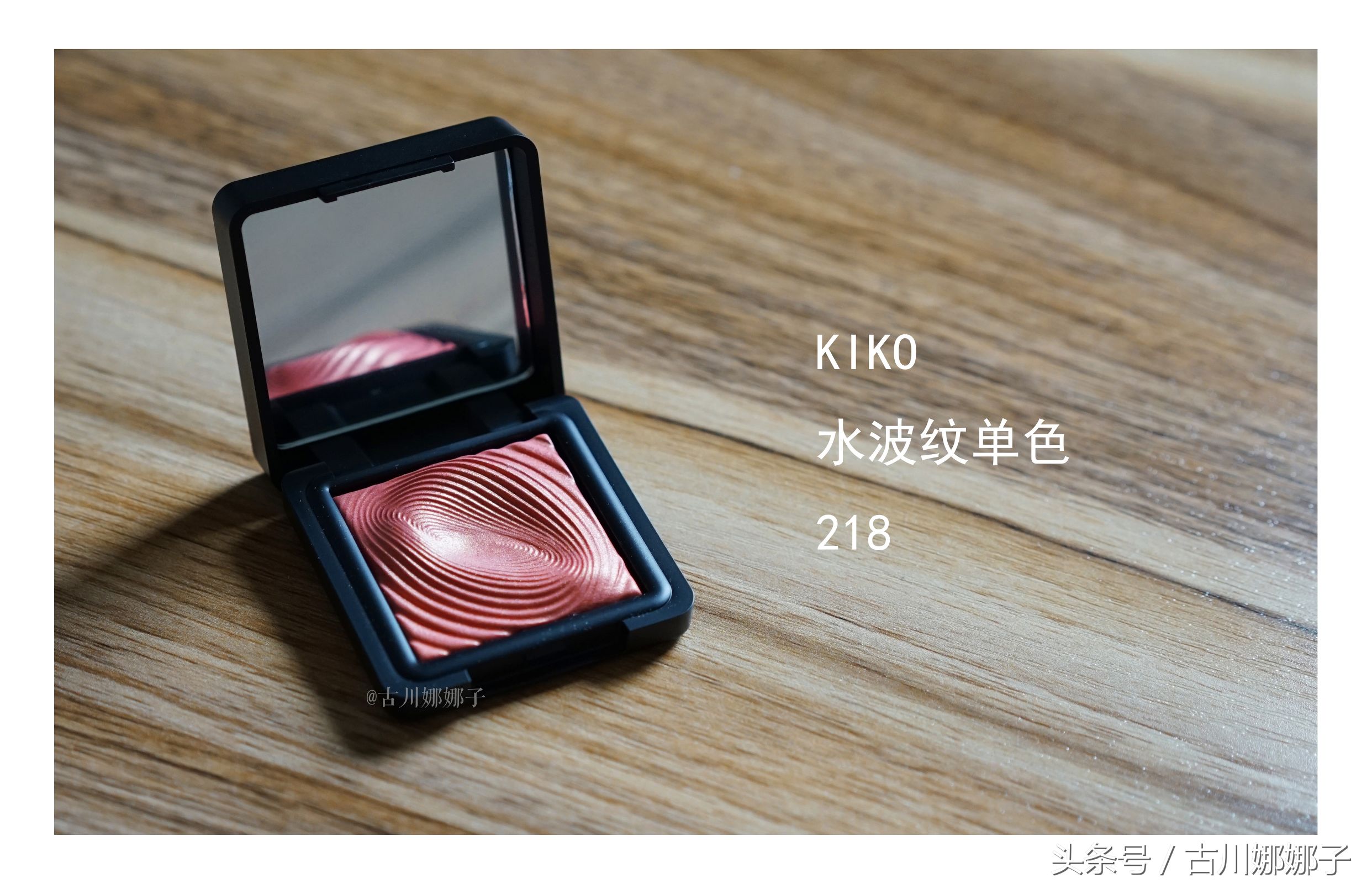 平价彩妆测评眼影品牌推荐,kiko四色眼影01色号教程