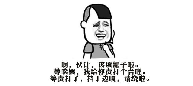 你说的是什么啊河南话,你说河南话的意思