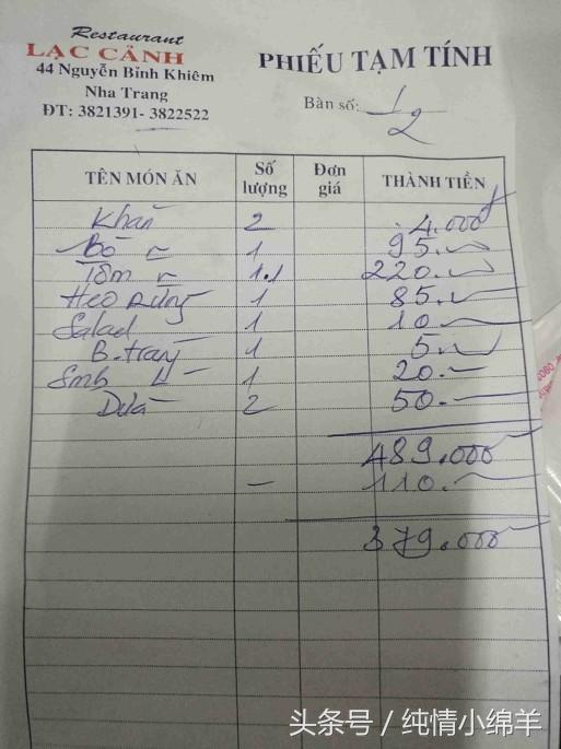 从南走到北有滋有味,从南到北有趣的灵魂