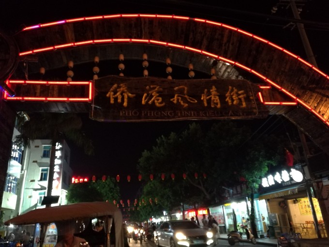 从广州一路向北旅游路线自驾游,一路向南涠洲岛