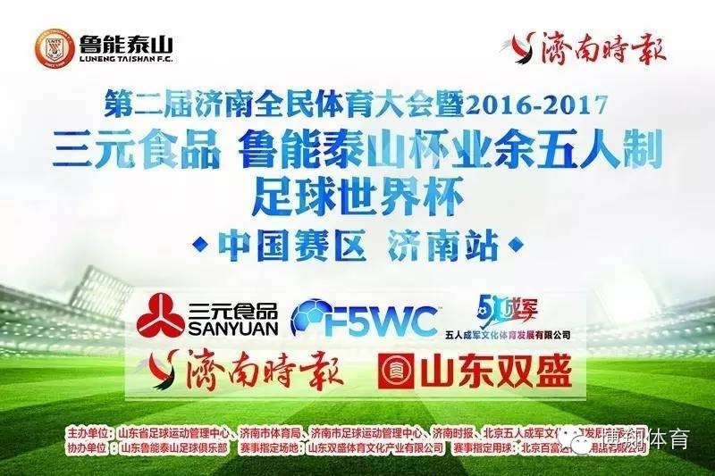 白银博翔体育,博翔体育排球