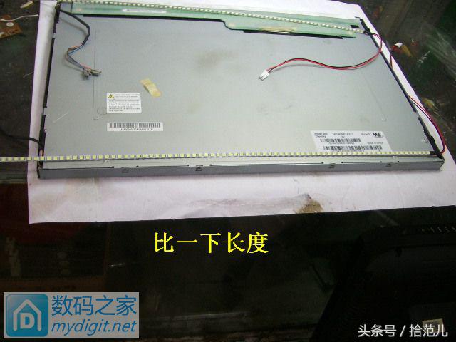 lcd改led背光有颗粒感怎么解决,lcd改装led背光视频教程