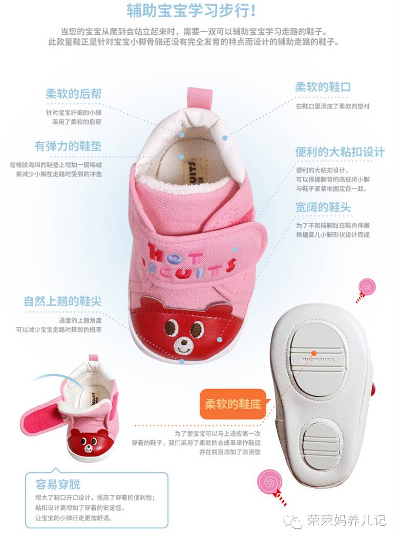 mikihouse的获奖款,mikihouse哪款鞋子比较薄