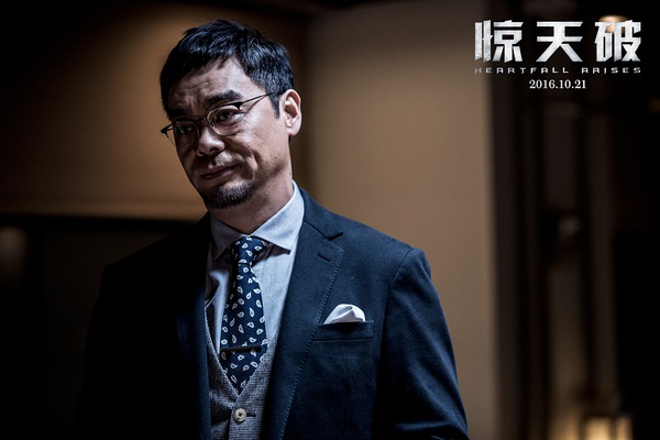 惊天破影评,惊天破谢霆锋影评