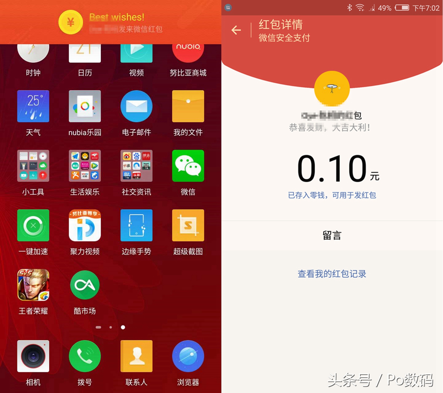 拍照媲美14ultra的千元机,拍照技术照片测评