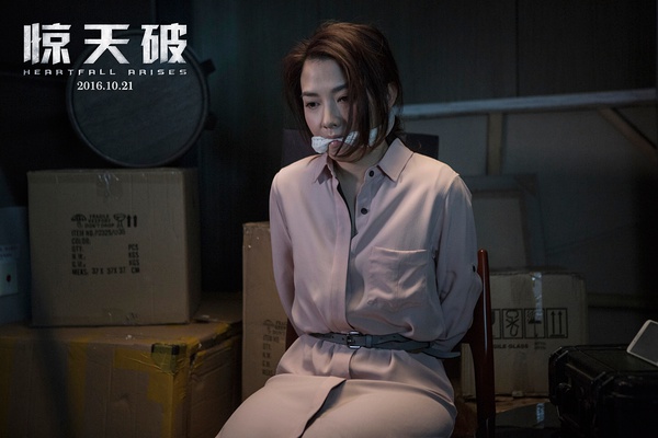 惊天破普通话版,惊天破好看吗