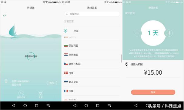 商务办公一站式,商务办公一本通教程
