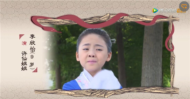 小戏骨白蛇传80后,小戏骨白蛇传全部花絮