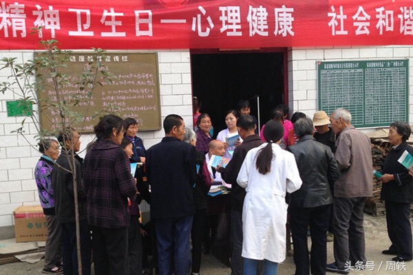 精神与疾病,精神健康和心理健康的区别