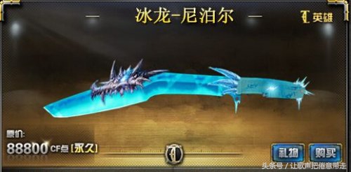 网友设计王者英雄,网友设计的英雄加强