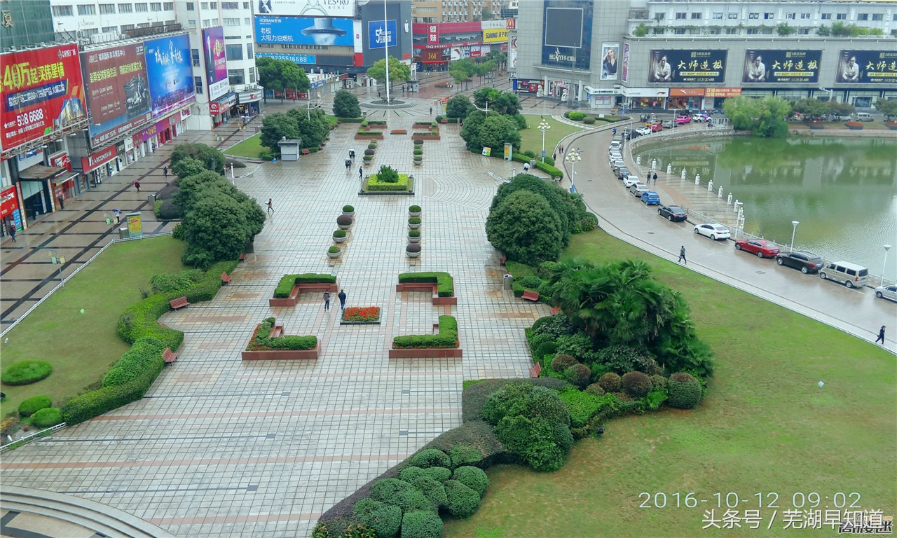 芜湖步行街视频,芜湖步行街风景图
