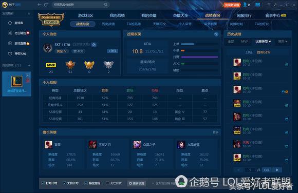 网友的神吐槽:写给LOL官方的关于代练的事!