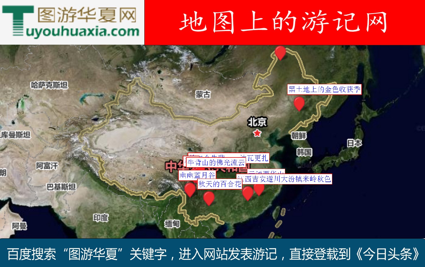 14张照片那拉提草原风景区 (美丽的那拉提草原真实图片)