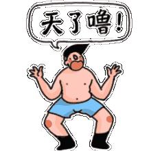 有螨虫的皮肤该怎么处理,螨虫真的和皮肤没有关系吗