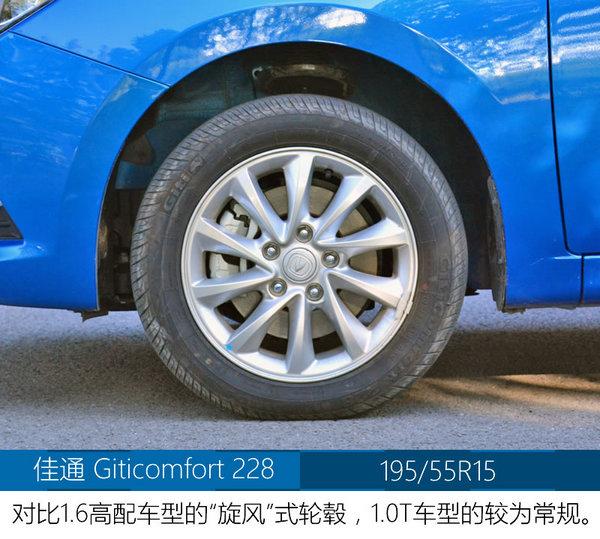 长安悦翔v7没缸压,18年长安悦翔v7手动挡驾驶感受