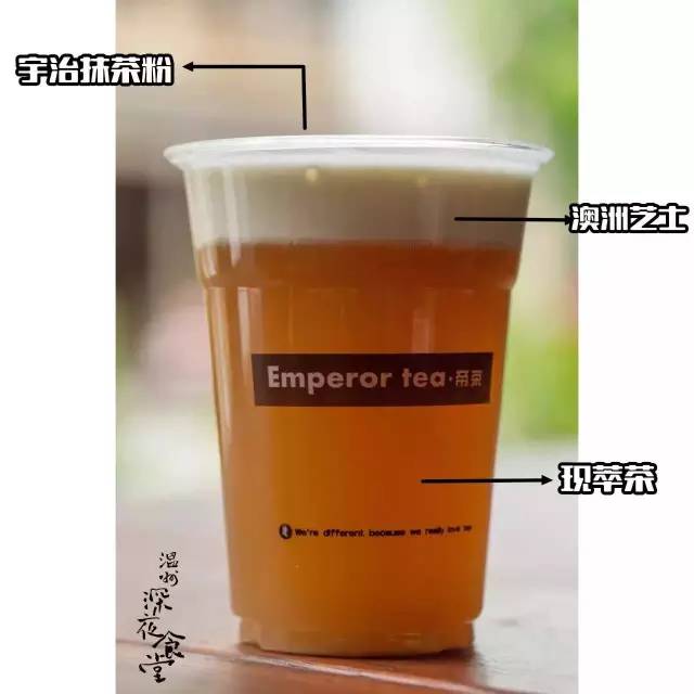 新中式奶盖鲜茶,温州奶茶王