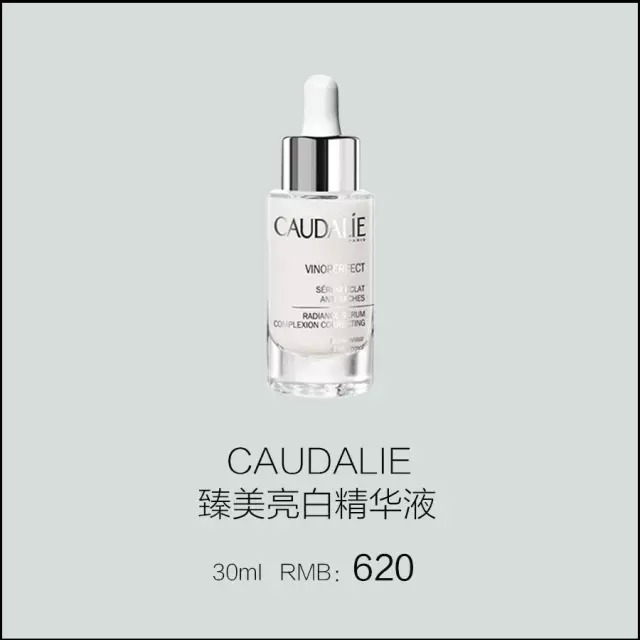 「iEVER辟谣」那些年,骗过你美白的十条谎言