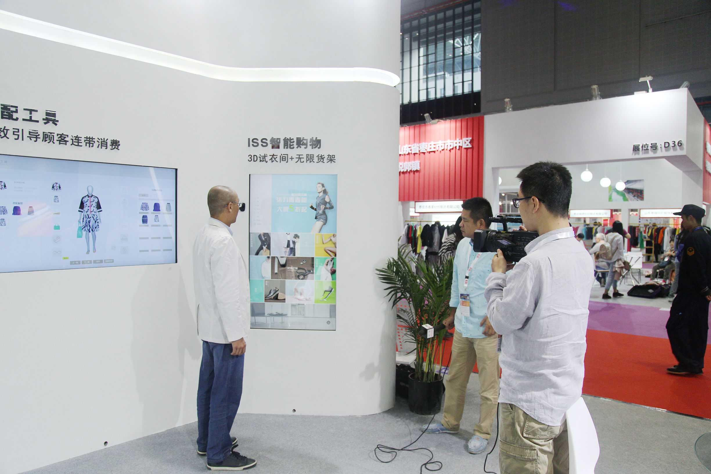 启尚科技3D创新技术应用成功亮相2016CHIC秋季展