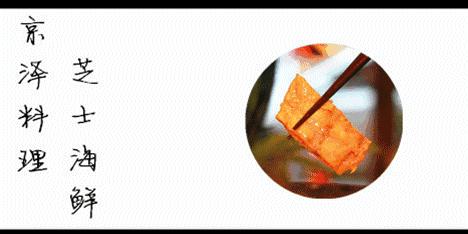 冬季日式火锅,冬日日式火锅