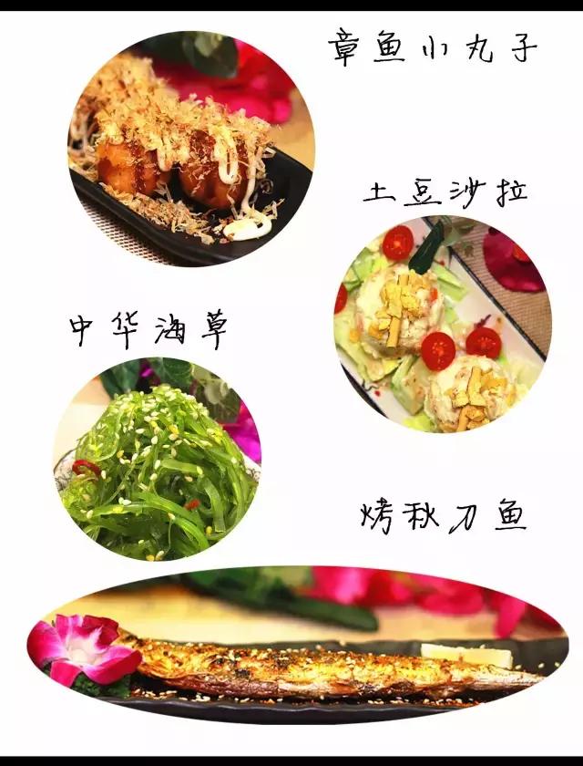 冬季日式火锅,冬日日式火锅