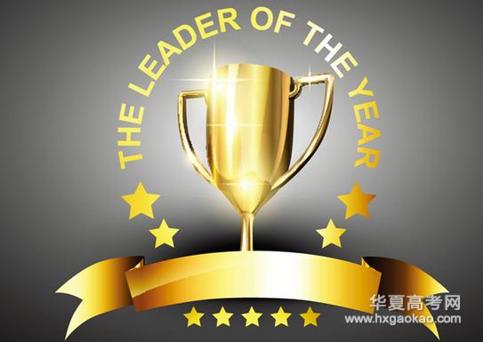 中国1000所本科大学排名,国内最好的几所本科院校