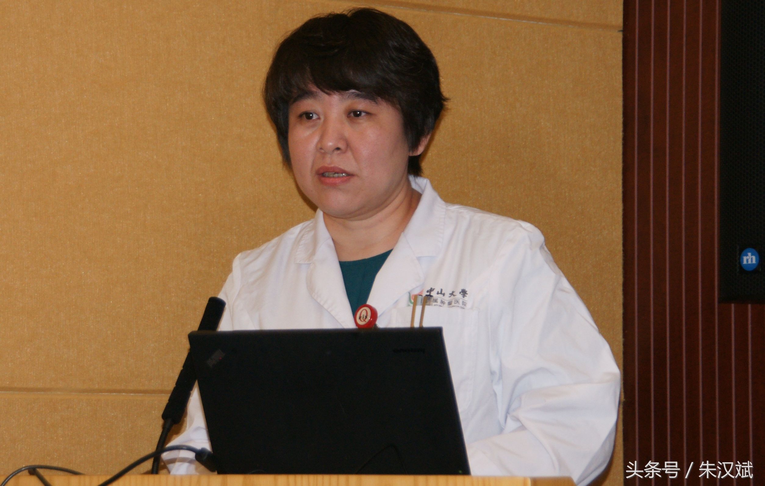 中山大学马骏鼻咽癌治疗指南,中山肿瘤防治中心马骏团队