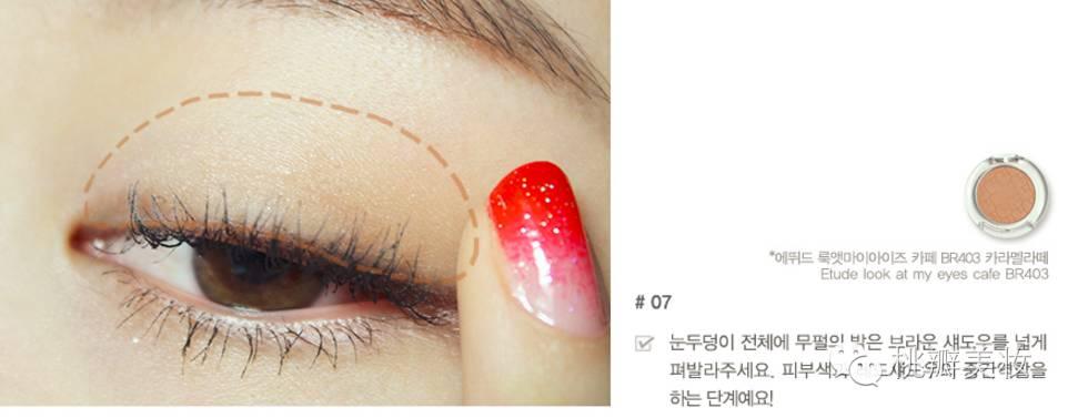 秋冬|厉害了word眼影！现在眼影都这么玩~