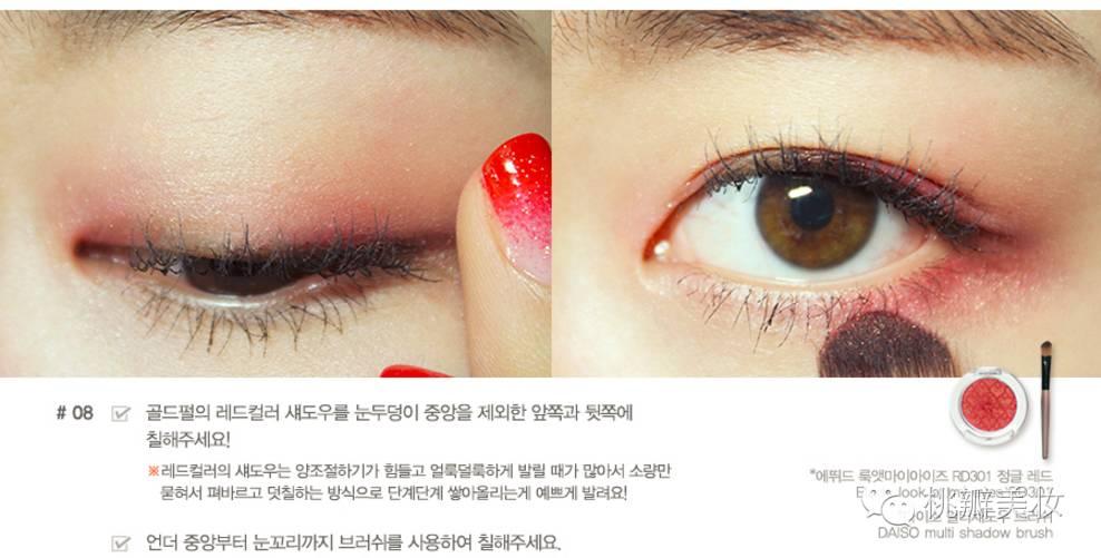 秋冬|厉害了word眼影！现在眼影都这么玩~